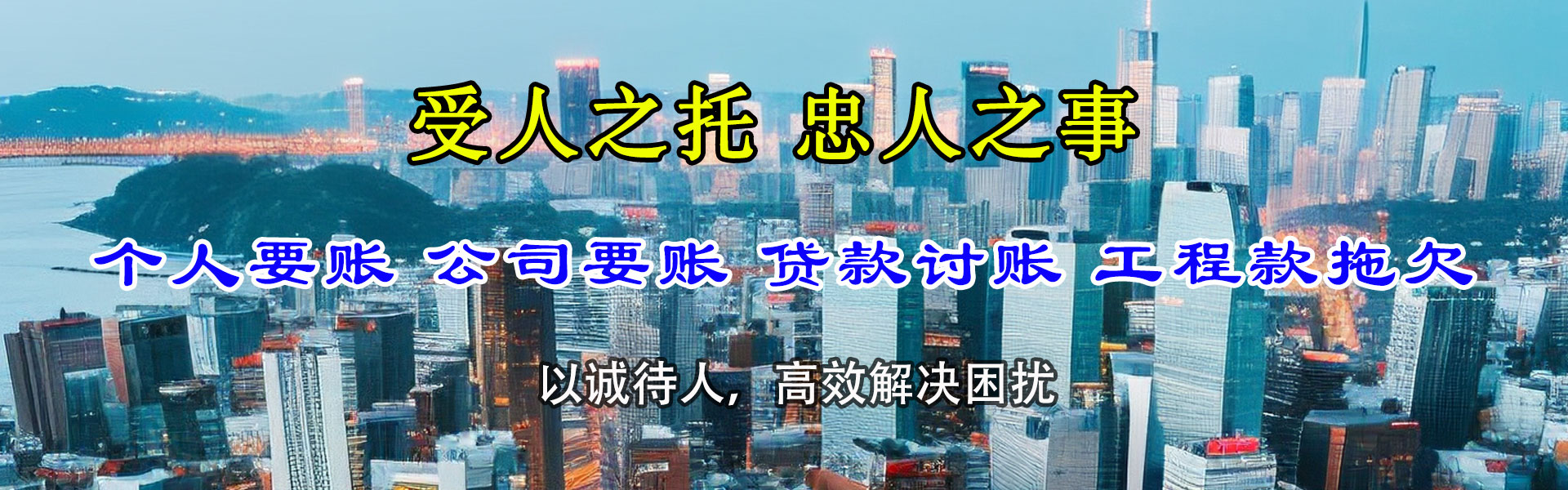 北海金典追债公司